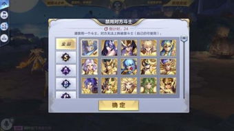 圣斗士星矢手游新区或c语言宝典激活码,快速响应策略方案 Phablet1_v8.640