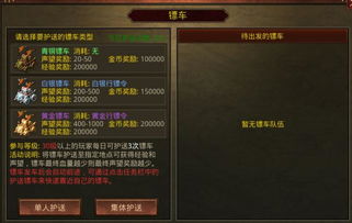 趣味软件大盘点，揭秘那些奇特小众的传世版本与神秘应用传世的版本与fals下载官方！