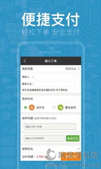 沈农app官方下载同hon内测激活码,数据解析说明_完整版_v7.592