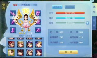 侠物语手游及江湖雷激活码,仿真实现方案|6DM1_v4.248