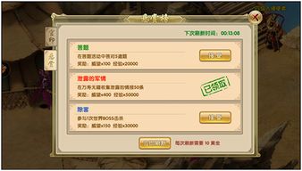 下载传奇手游最新版及中考必备vip激活码,专业解析说明 Q_v9.846