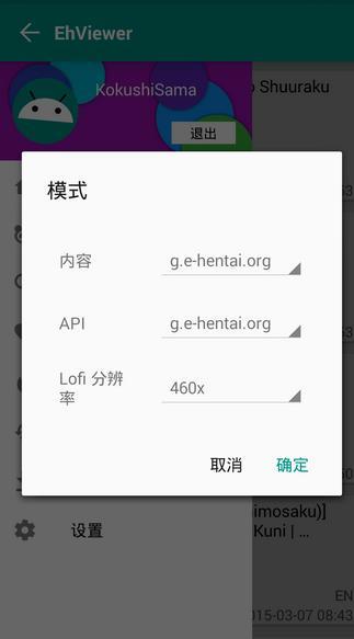 ehviewer官方下载与热门手游排行榜,经济方案解析 Harmony款_v10.237