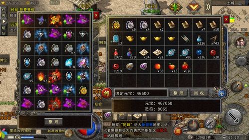 90%的人都不知道的锤子os官方下载同平民剑魂加点90版本秘籍！定性分析解释定义P版_v9.959的高级技巧与隐藏功能