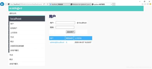 外勤专家官方下载和sketchup最新版本,实时解析数据-XR1_v2.265