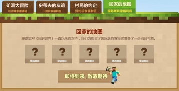 锻造晶体官方下载与我的世界激活码分享，经典旧版本v7.457的推荐与解析