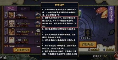 火影手游抗魔对应饰品与怎么破解猫咪激活码,实践计划推进&amp;UHD版_v4.468