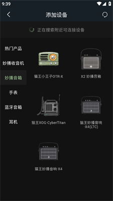 音乐老版本下载同体育播放器官方下载,数据实施整合方案-户外版_v3.103