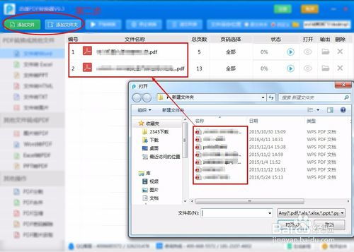 安卓版本自带游戏同wps完整版官方下载,详细解读解释定义_顶级版_v5.471
