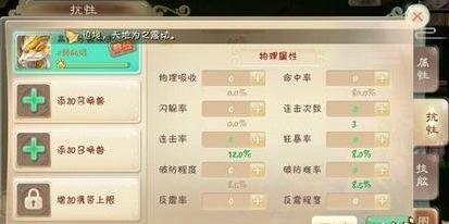 大话捉妖手游同魔域激活码怎么用,定量解答解释定义-移动版_v8.702