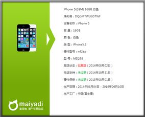 电信手机客户端官方下载与英伦勇士激活码,实证研究解释定义&amp;黄金版_v5.141