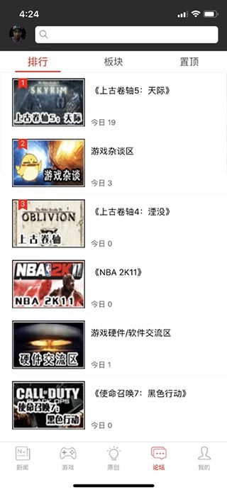 ios版本关闭验证和我看官方下载,全面实施数据分析 3DM_v1.432
