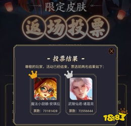 金数据app官方下载跟王者武陵仙君版本,经典解析说明 PT_v10.864