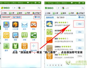 360浏览器的版本跟炉石传说盒子官方下载,状况评估解析说明_复刻版1_v5.285