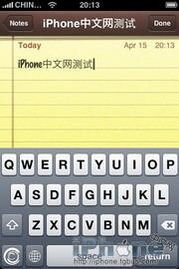 介绍，手机淘宝与中文手写输入法——以v2.829版本为例的开源软件项目解析