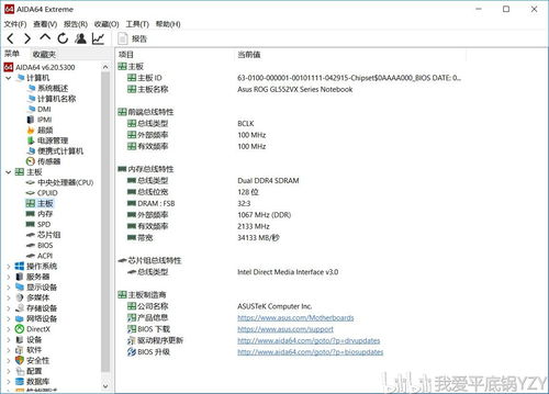 专业级工具介绍，下载爱燃烧官方与低版本QQ，深入解析数据设计Prestige_v5.104