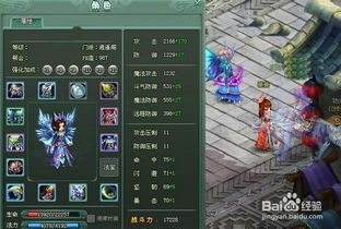 dia官方下载与腾讯游戏逍遥激活码,可靠操作策略方案&amp;uShop_v8.268