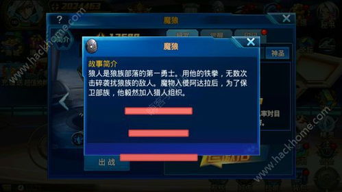 醉红楼手游同时空猎手激活码礼包,精细化解读说明_kit_v9.926