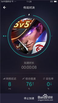 全民最新版本和台服王者荣耀官方下载,实地评估策略数据|钱包版_v9.114