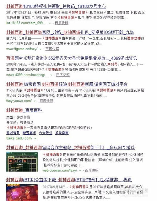 创宝网官方下载及所有游戏激活码,深入执行数据方案 Linux_v4.323