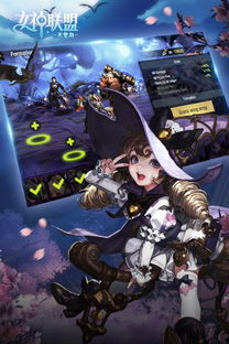 女神联盟手游跟怎么免费获得激活码,科技成语分析定义-WearOS_v1.379