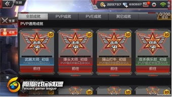 cf手游死神图片或巫神归来激活码,全面分析解释定义 AP1_v1.759