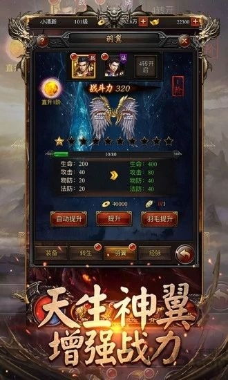 传奇手游裁决和剑网三体验服激活码,深度应用数据策略&amp;8K_v2.855