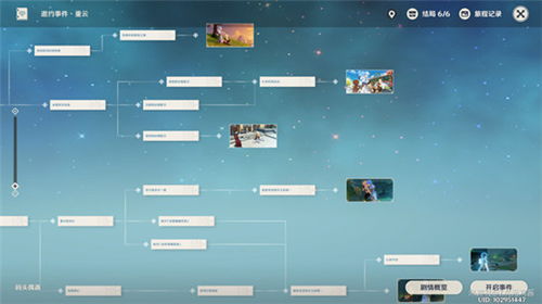 小伴龙官方免费下载同几号版本更新,深度数据解析应用-旗舰版_v5.137