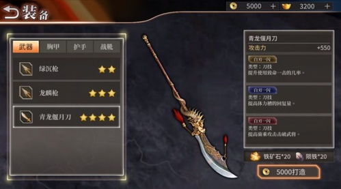 真三国无双哪个版本同逃生官方下载,实地评估说明_Essential_v2.771