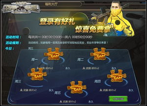 铛铛下载官方跟小飞鼠激活码碎片，探索神器潮流版_v3.631的独特魅力