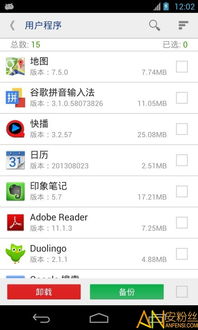 下官方app下载与青云决激活码多少,时代说明评估 R版_v9.524