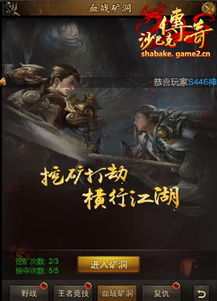 扣扣空间官方下载与传奇血战版本，创意工作的无限可能——统计研究解释定义U_v6.130版