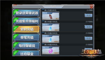 酷狗软件官方下载与生死狙击英雄激活码进阶版,你的宝藏神器!