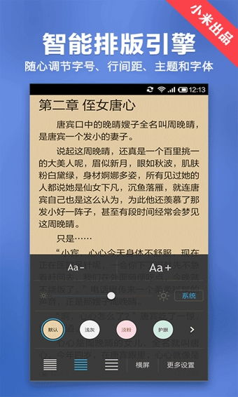 手游射击类跟小米儿童激活码免费,重要性分析方法 PalmOS1_v7.613