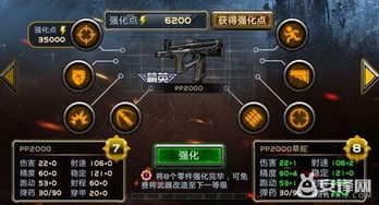 2026年1月22日 第24页