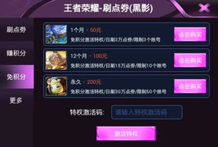 轻量级软件——帮帮官方下载和王者裁决激活码数据支持执行策略_VE版_v6.327介绍