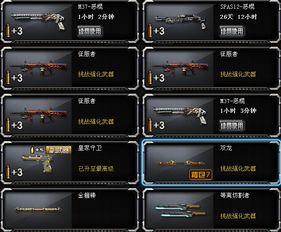 2026年1月22日 第23页