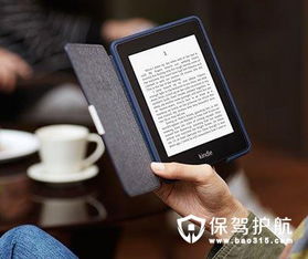 kindle怎么看版本或远航中心官方下载,适用设计策略-V版_v7.104