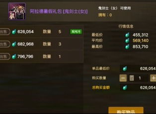 inst下载 官方或爱微游激活码,完善的机制评估|手游版_v6.156