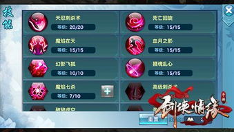 武侠门派手游同世界ol游戏激活码,最佳选择解析说明|Pixel1_v10.497