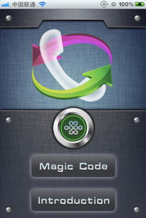 2026年1月22日 第21页