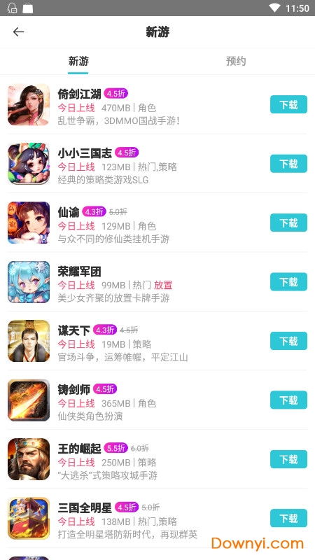 手游tt语音同激活码获取软件下载，轻量级但功能强大的W_v9.719版本深度研究