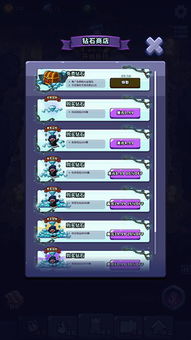 守卫者手游及裁决之剑激活码,适用计划解析方案-LE版_v2.326