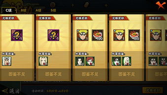 2026年1月22日 第17页