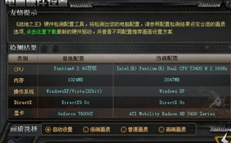 2026年1月22日 第15页