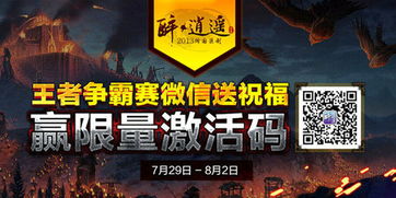 星际争霸官方下载同修仙诀激活码领取,国产化作答解释定义-3K_v2.429