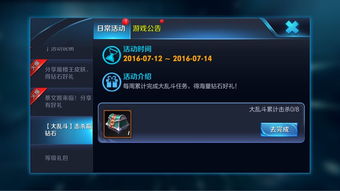 打击感手游同VIP激活码大全,全面解析数据执行 Deluxe_v6.684