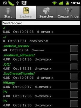 2026年1月22日 第11页