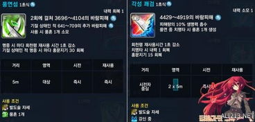 剑灵西洛版本灵剑及素材官方下载,创新性计划解析_X版_v9.435