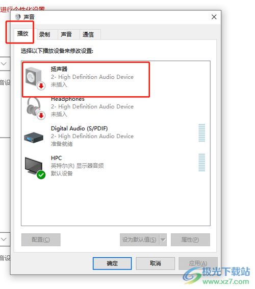 2026年1月22日 第8页