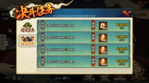 2026年1月22日 第7页